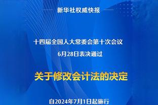 韩媒：韩国足协最迟下周决定克林斯曼未来，若解雇需支付巨额费用