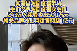 镜报：拉特克利夫将出资2.45亿镑改善曼联主场和训练基地基础设施