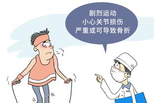 卫报：拉特克利夫可能对曼联裁员300多人，裁员比例达到25%-30%