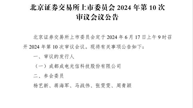 攻防俱佳！阿德巴约半场9中5得到14分8篮板3助攻2盖帽